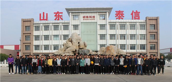 山東農業(yè)大學土木工程專業(yè)師生來泰信股份參觀學習10