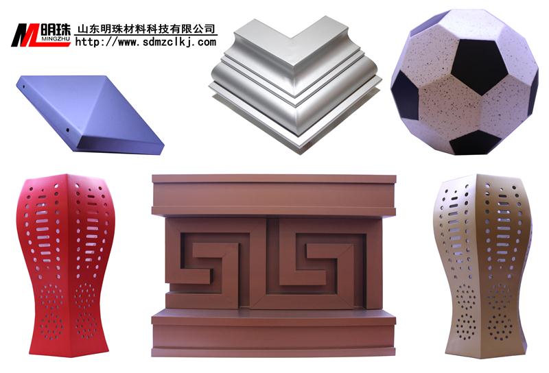 異型鋁單板怎樣進(jìn)行清洗維護(hù)