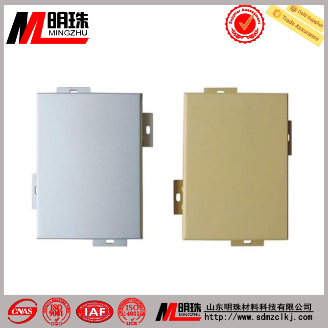 鋁單板可以用于哪些建筑？